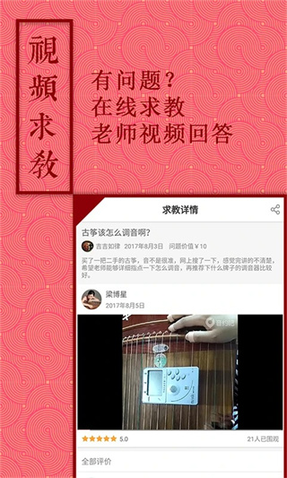 音约吧截图3