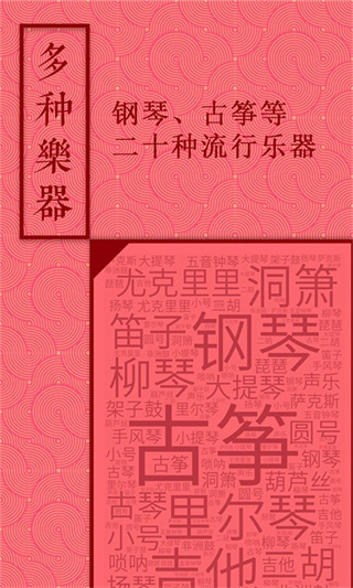 音约吧截图2