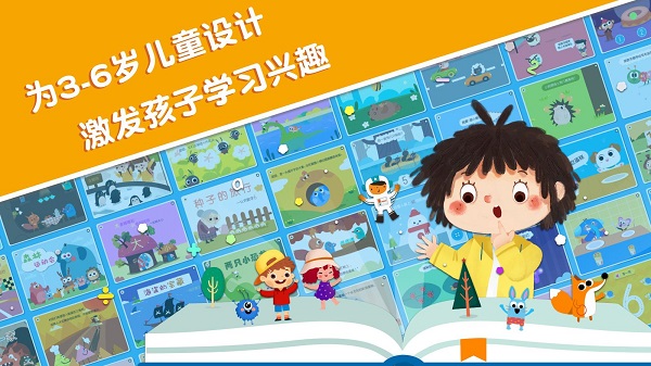 贝壳学堂截图3