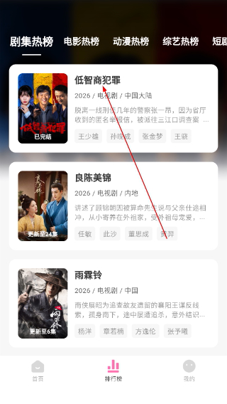 追剧喵