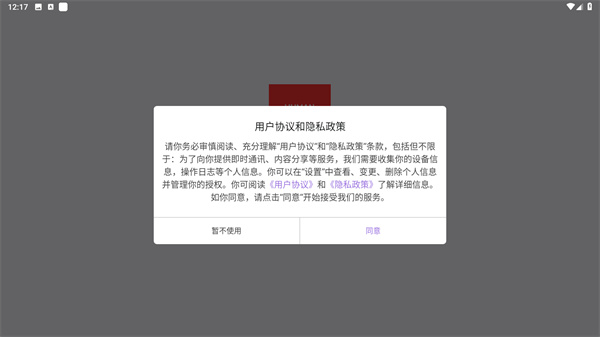 Human Benchmark反应力测试