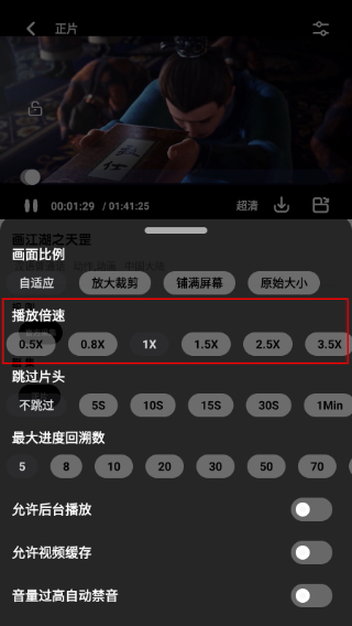 周末视频免费版