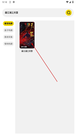 周末视频免费版