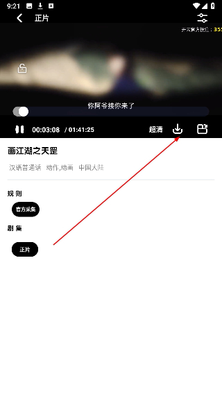 周末视频最新版