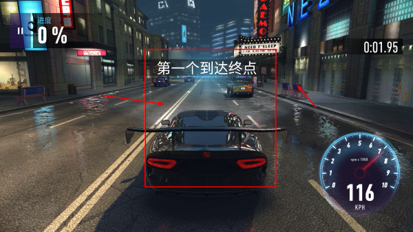 极品飞车无极限赛车手机版