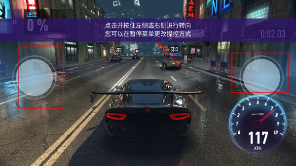 极品飞车无极限赛车手机版