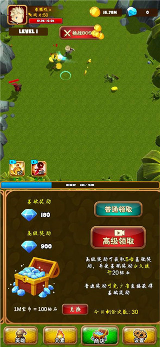 孤独的勇者战士
