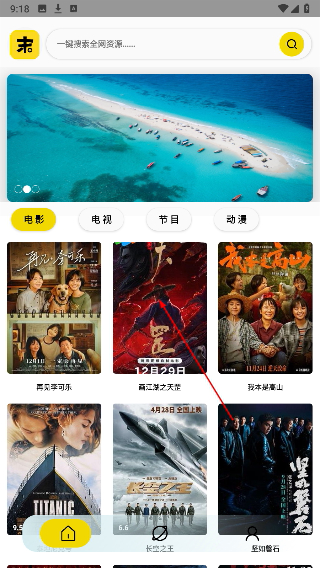 周末视频正版