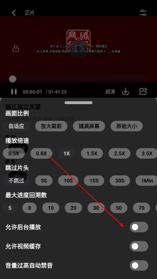周末视频正版