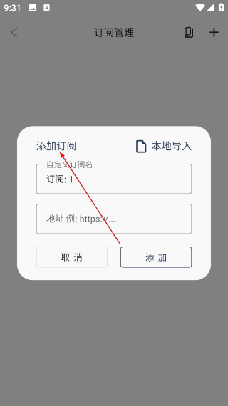 追剧盒