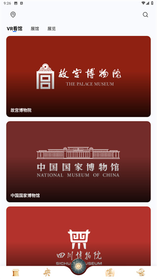 央博