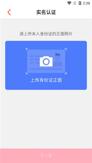 文旅通app