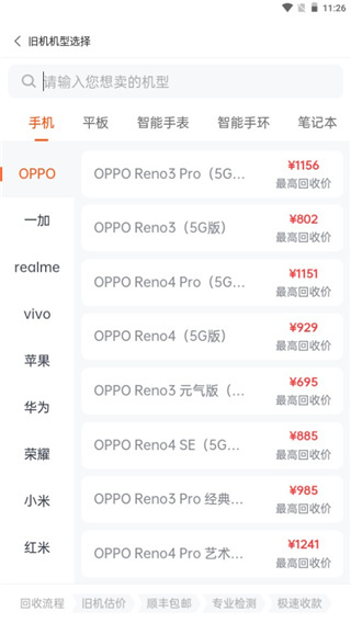 小当严选