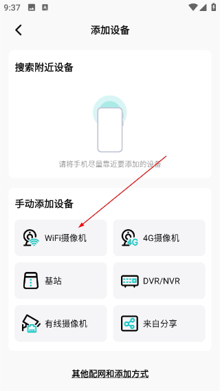 超级看看