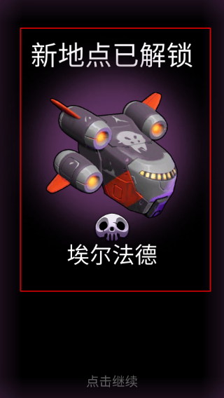 不可能的空间