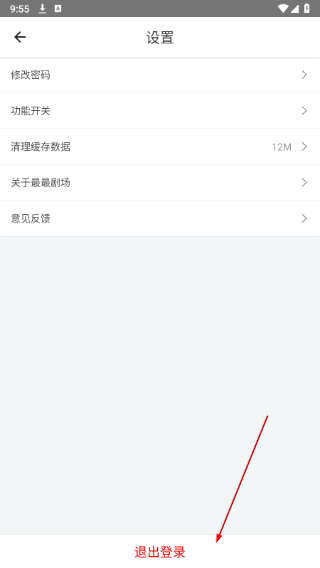 最最剧场