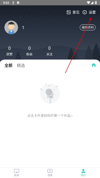 最最剧场