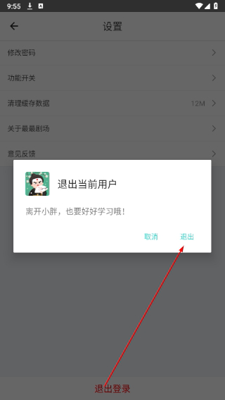 最最剧场