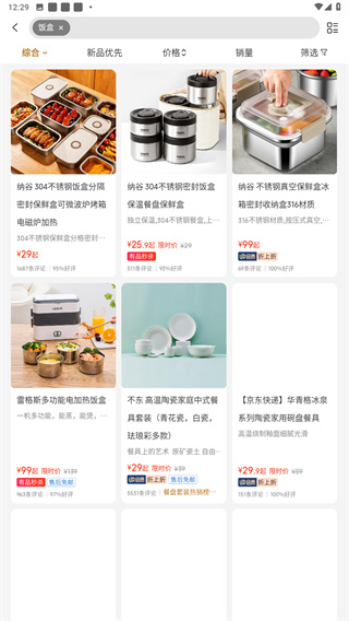 小米有品