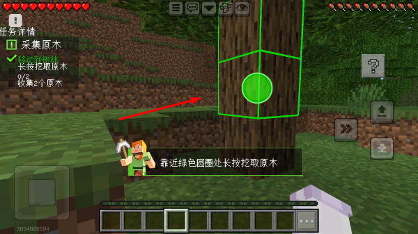 我的世界原版生存