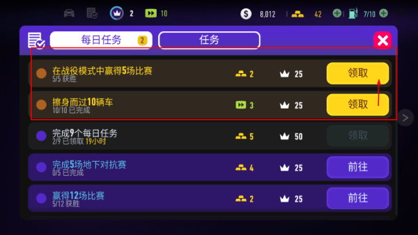 极品飞车无限狂飙