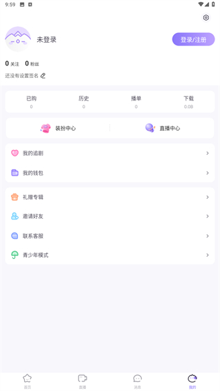 饭角