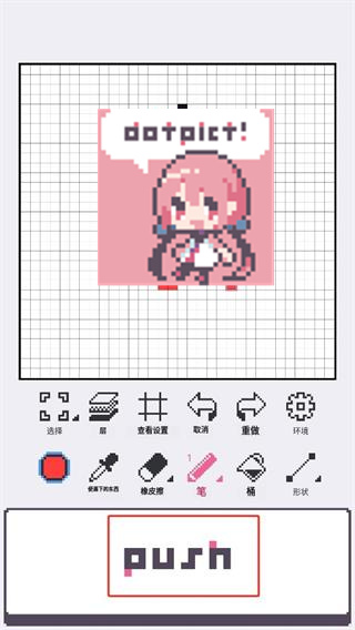 dotpict