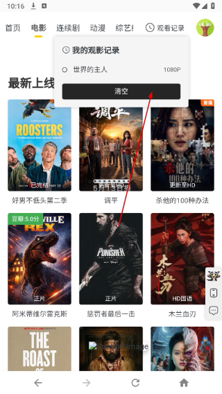 竹子视频安卓版
