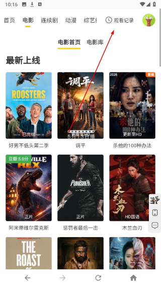 竹子视频安卓版