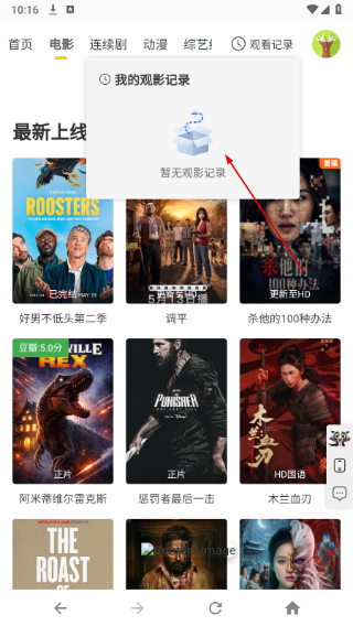 竹子视频安卓版
