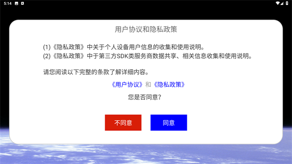 一起看地图