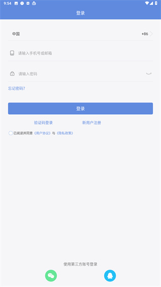 睿博士