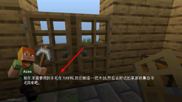 我的世界网易版