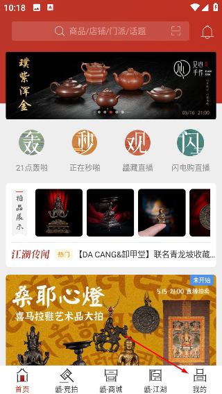 龘藏