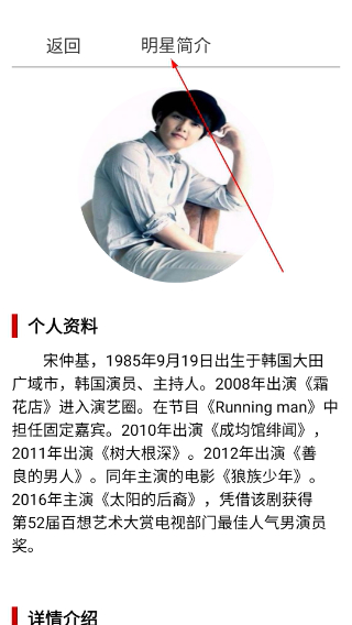 八一影视安卓版