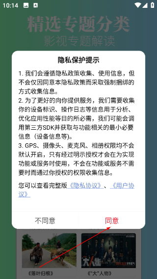 八一影视最新版