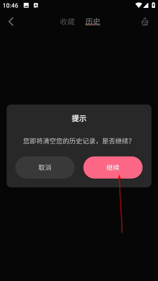 王牌影院
