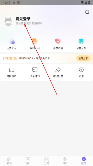 白羊影院