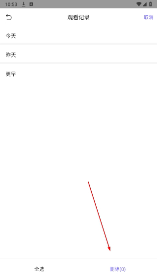 白羊影院手机版