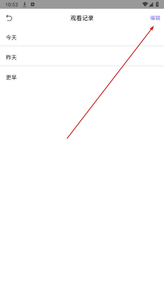 白羊影院手机版