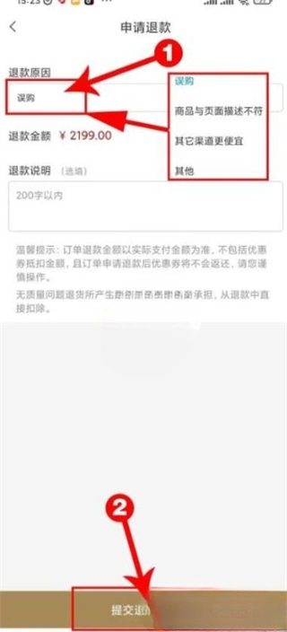 小米有品app
