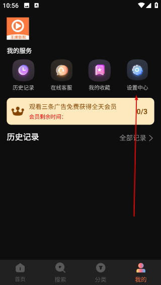 王牌影院最新版