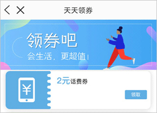 浦惠到家