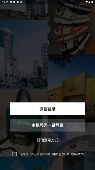 共享货源