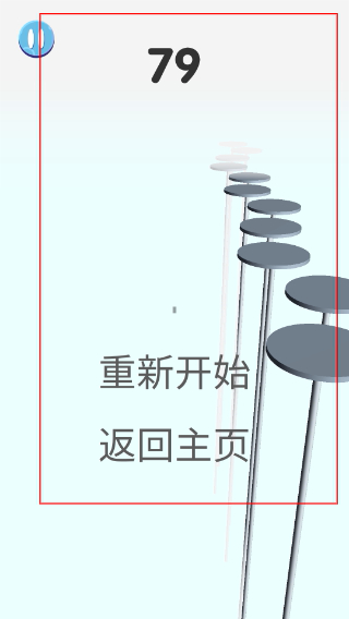 疾走弹球安卓版