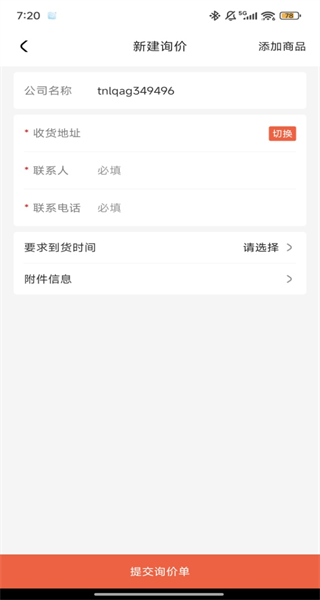 鑫方盛