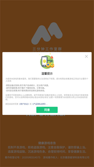 勇者太难了