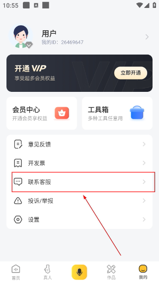 广告配音大全免费版