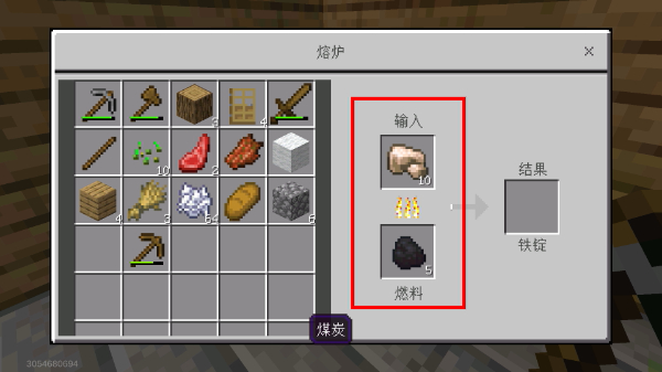 我的世界基岩版手机版