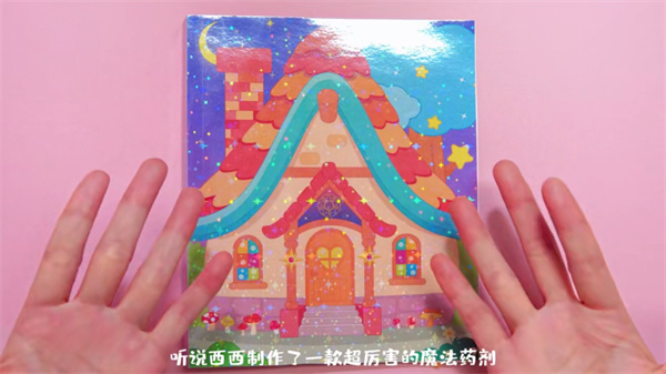 儿歌多多HD